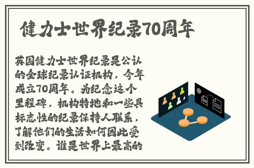 热心的朝阳群众51cgfun
